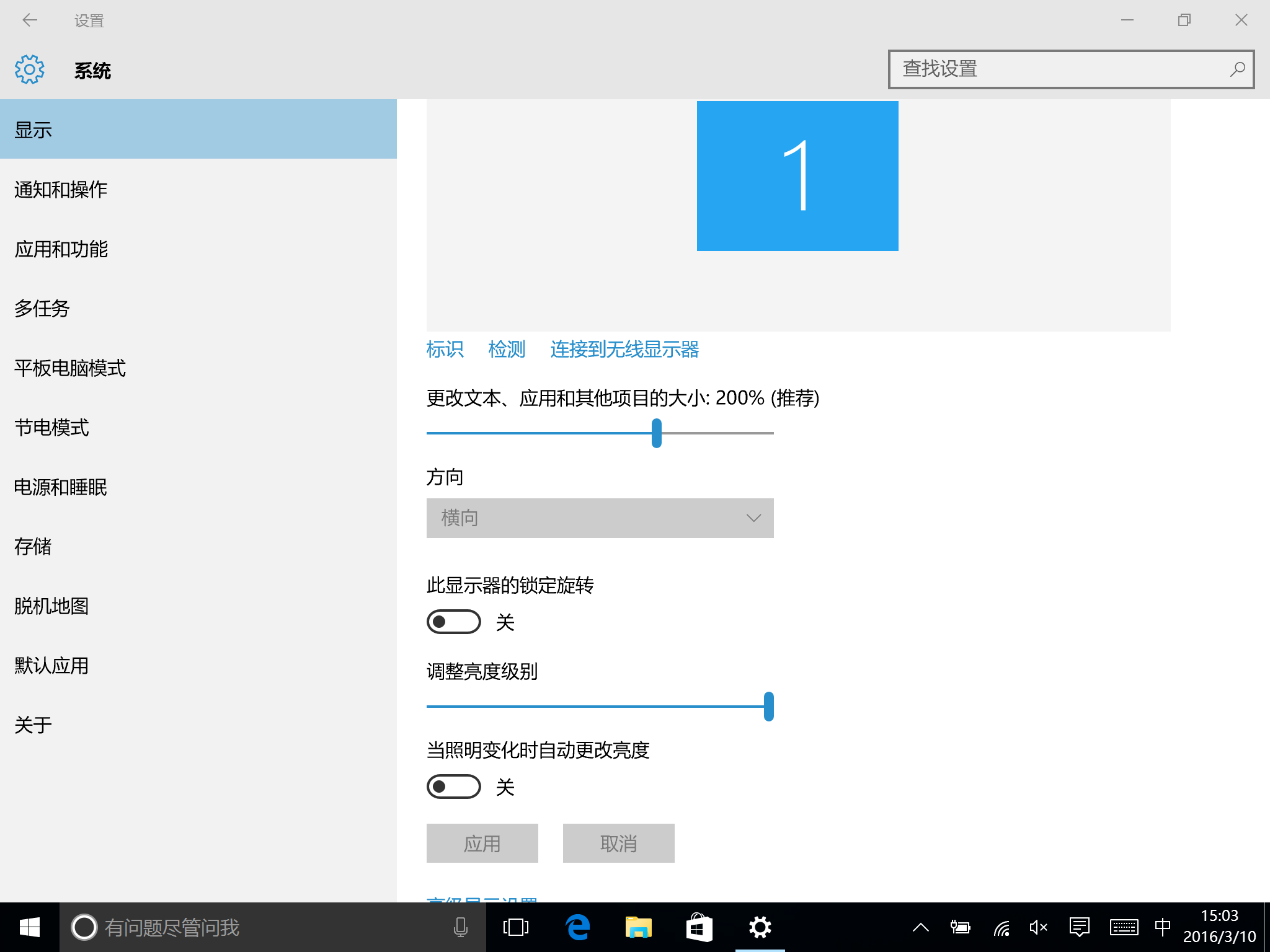小米平板怎么和电脑连接_三星平板无法连接wifi_小米平板2无法连接电脑